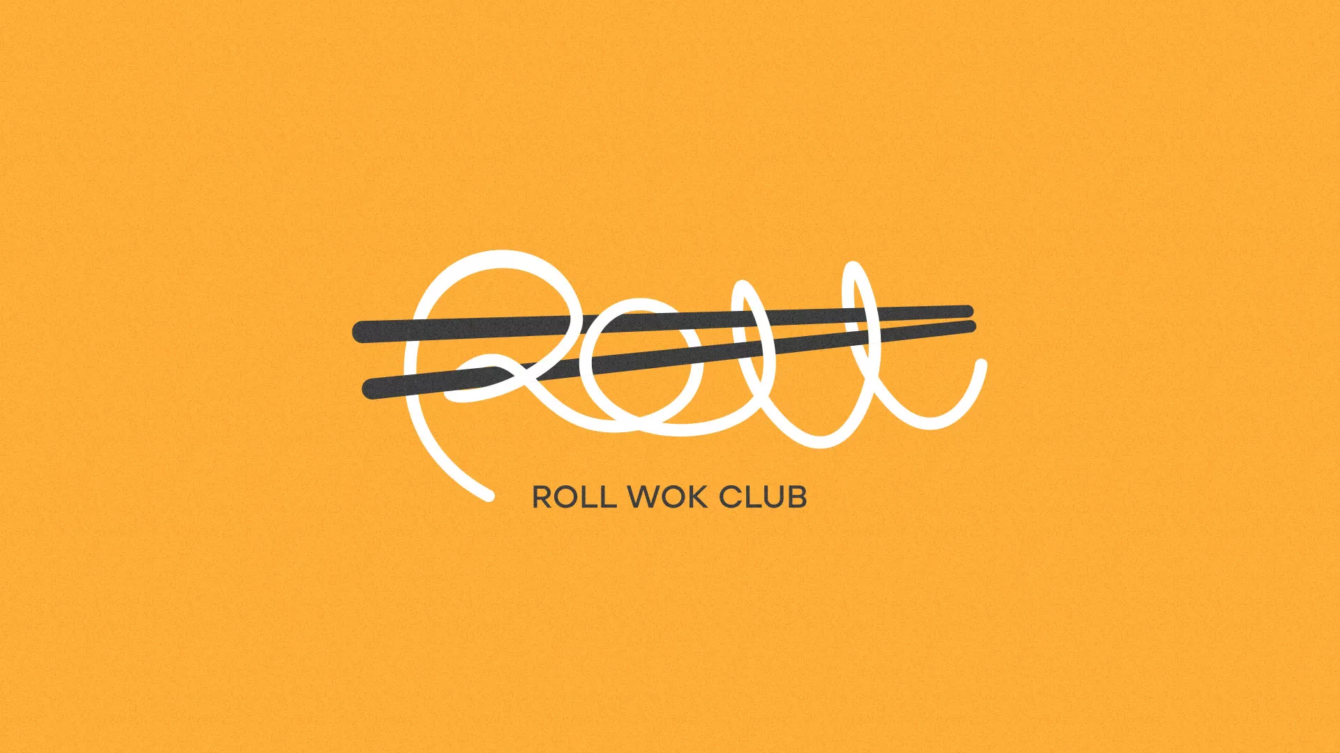 Создание дизайна упаковки суши-бара «Roll Wok Club» в Шацке